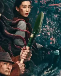Âm Sơn Cấm Địa