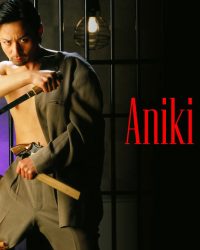 Aniki Và Tôi Aniki Và Tôi