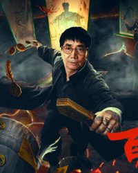 Bách Dạ Lâu Bách Dạ Lâu