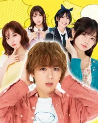 Bạn Gái Thuê (Bản Live Action) Bạn Gái Thuê (Bản Live Action)