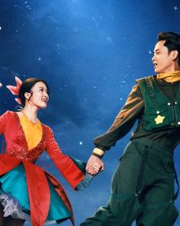 Cảm Ơn Người Đã Thức Cùng Tôi