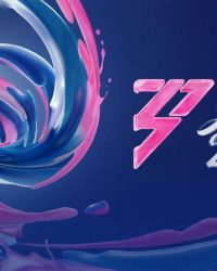 Chị Đẹp Đạp Gió 2026 Chị Đẹp Đạp Gió 2026