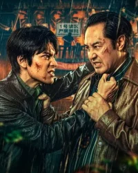 Chuyện Tôi Làm Nội Gián