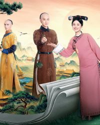 Cung Nữ Này Không Mấy Bình Tĩnh