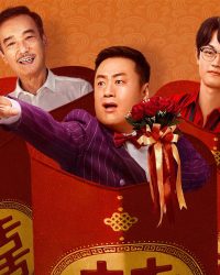 Đại Hồng Bao 2: Long Phụng Sum Vầy Đại Hồng Bao 2: Long Phụng Sum Vầy