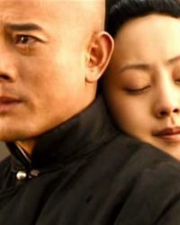 Đế Chế Bạc