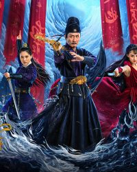 Địch Nhân Kiệt: Kháng Long Hữu Hối Địch Nhân Kiệt: Kháng Long Hữu Hối