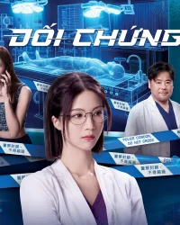 Đối Chứng