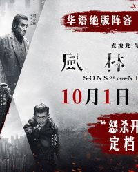 Dòng máu có thể gây chết người