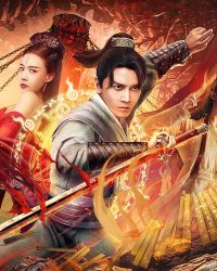 Dương Thần: Thái Thượng Vong Tình Dương Thần: Thái Thượng Vong Tình
