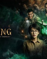 Ghi Chép Kỳ Dị Thanh Đồng Tần Lĩnh