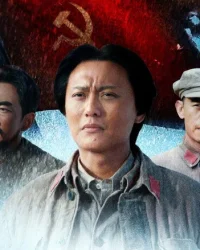 Hành Trình