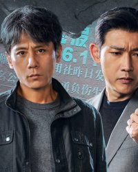 Khó Lường Khó Lường