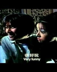 Kính Ma Kính Ma
