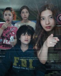 Lằn Ranh Đỏ Lằn Ranh Đỏ
