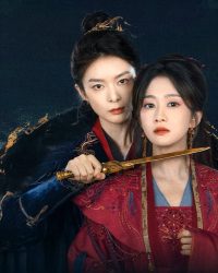 Lồng Giam Lồng Giam