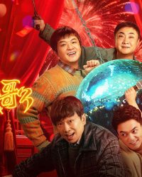 Luyến Ca Đông Bắc: Lửa Giữa Ngày Đông