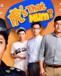 Mẹ Hổ Đến Rồi