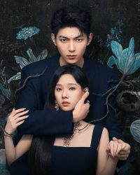 Mùa Mưa Khuynh Thành