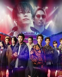 Nắm đấm rực lửa