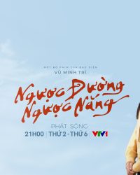 Ngược Đường Ngược Nắng