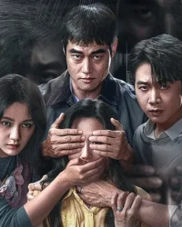 Người Hàng Xóm Khả Nghi Người Hàng Xóm Khả Nghi