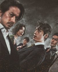 Những Con Chó Địa Ngục
