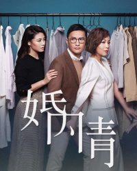 Nội Tình Hôn Nhân Nội Tình Hôn Nhân