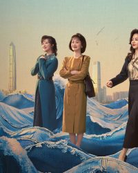 Núi Và Biển Của Tôi Núi Và Biển Của Tôi
