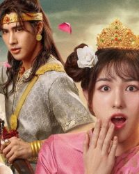 Ôi! Tôi Là Thiếp! Ôi! Tôi Là Thiếp!