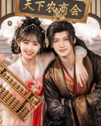 Phế Hậu Vào Lãnh Cung Bận Làm Ruộng (Phần 1)