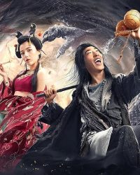 Phong Ma Thần: Cái Tô Khất Nhi