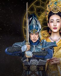 Phượng Hoàng Vô Song