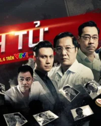 Sinh Tử