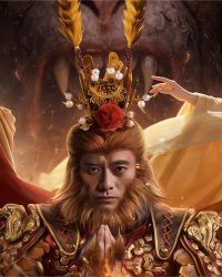 Tân Chú Kim Cô: Núi Bất Pháp Tân Chú Kim Cô: Núi Bất Pháp