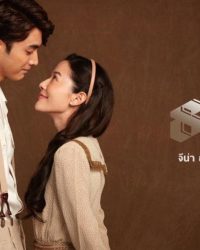 Thế Giới Em Và Tôi