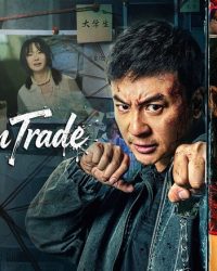 Theo Dấu Tội Ác