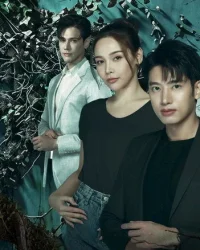 Trái tim của kẻ ký sinh