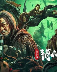 Truyền Thuyết Thợ Săn Núi Trường Bạch 2 Truyền Thuyết Thợ Săn Núi Trường Bạch 2