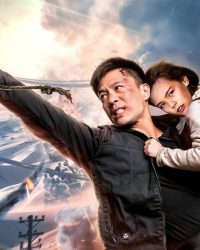 Ứng Cứu Lôi Đình