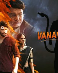 Vanaveera Vanaveera