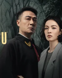 Ve Sầu Ve Sầu